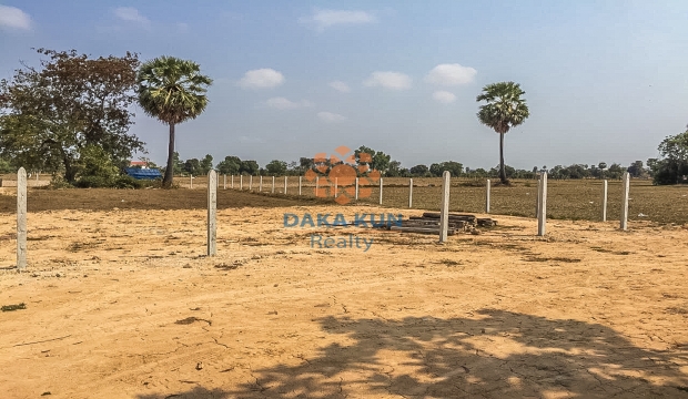 Urgent Sale Land near Sla Kram-Siem Reap